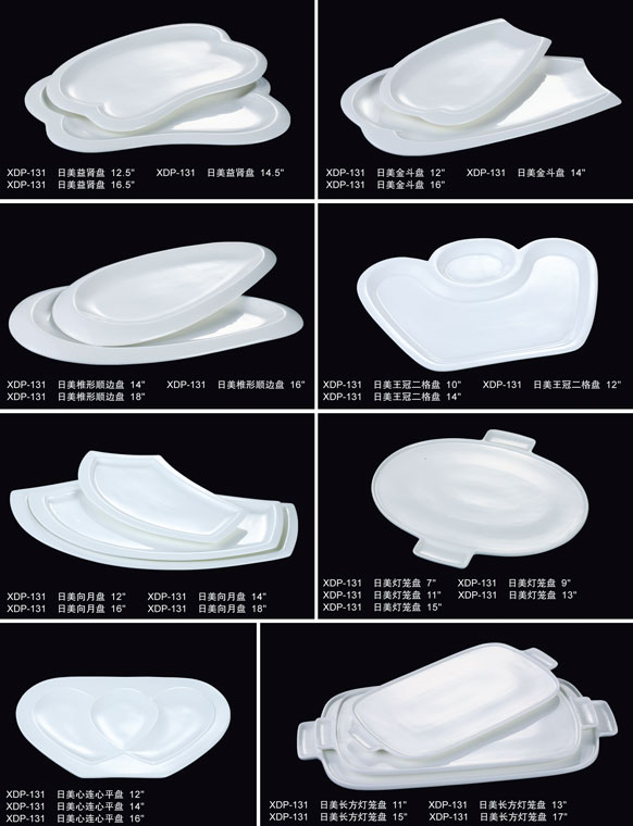 点击新窗口打开